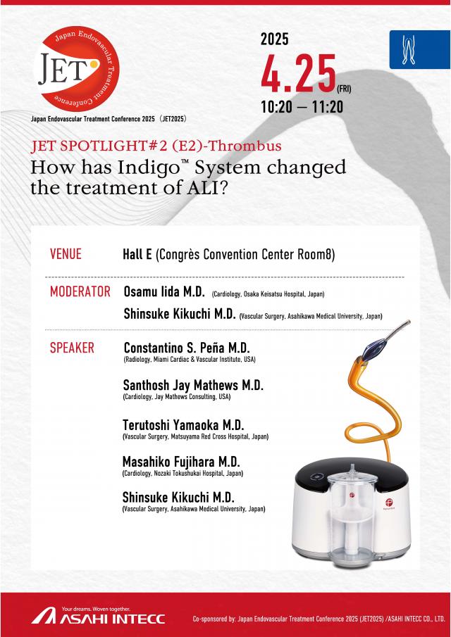 第17回 Japan Endovascular Treatment Conference (JET2025)